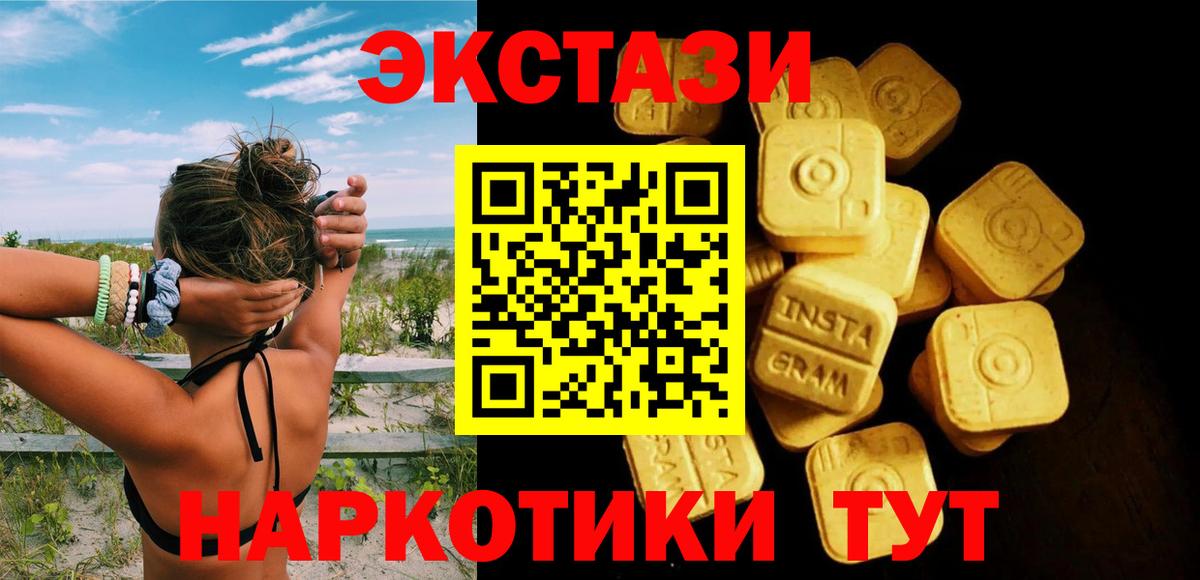 Экстази Punisher  Вход с VPN  ЭКСТАЗИ  Экстази Punisher  Белая Калитва 