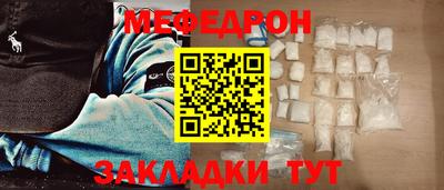 дживик Новокубанск