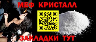 мдпв Новозыбков