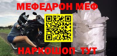 дживик Новокубанск