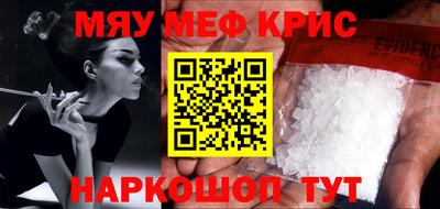мет Новодвинск
