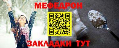 мдпв Новозыбков