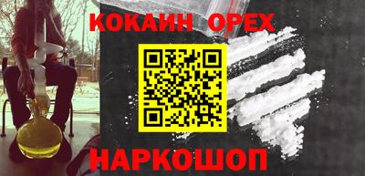 дживик Новокубанск