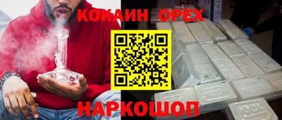 дживик Новокубанск