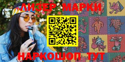 мет Новодвинск