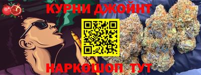 дживик Новокубанск