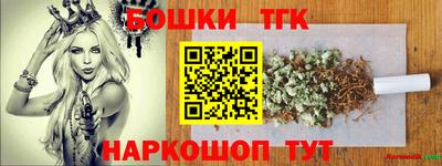 дживик Новокубанск