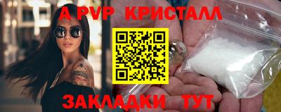 дживик Новокубанск