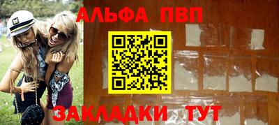 мет Новодвинск