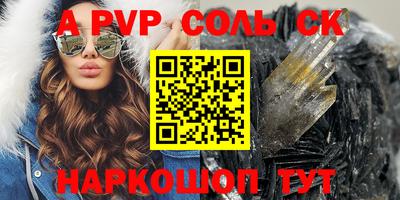 дживик Новокубанск