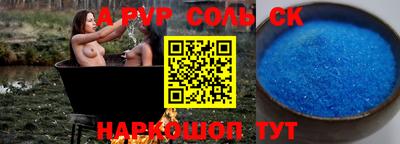 мет Новодвинск