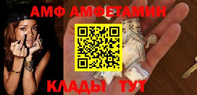 дживик Новокубанск