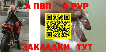 дживик Новокубанск