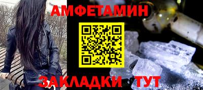 мет Новодвинск