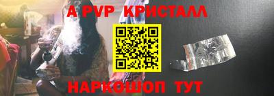 дживик Новокубанск