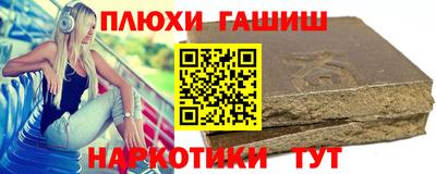 дживик Новокубанск