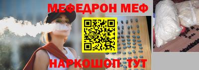 мет Новодвинск
