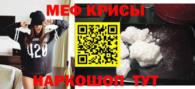 мет Новодвинск