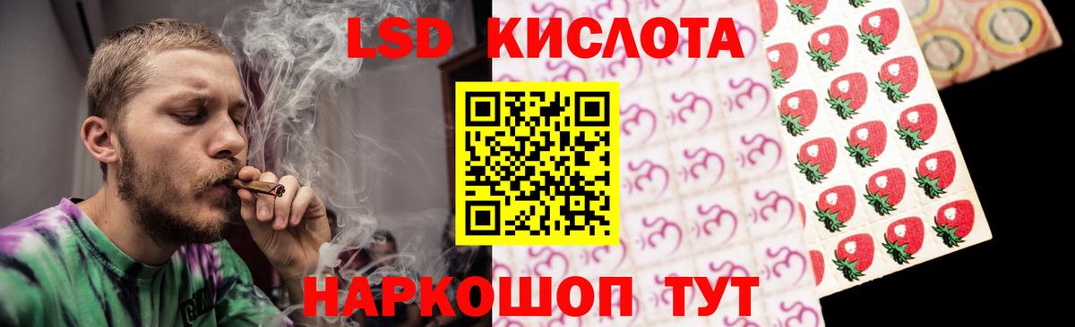 ЛСД экстази ecstasy  Лсд 25 экстази кислота  Белая Калитва  ОМГ ОМГ рабочий сайт  Вход с VPN 