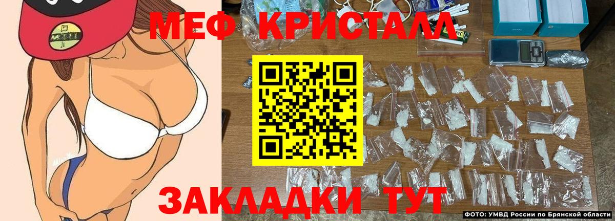 Меф мяу мяу  Мефедрон  Белая Калитва  Меф мяу мяу  Вход с VPN 