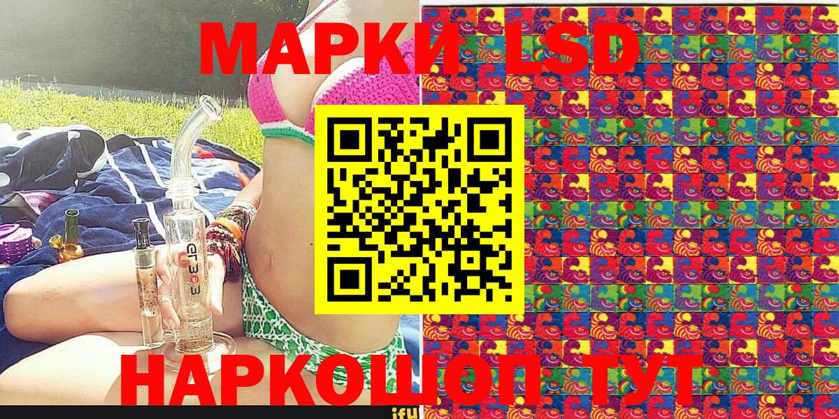 Марки N-bome 1,8мг Белая Калитва