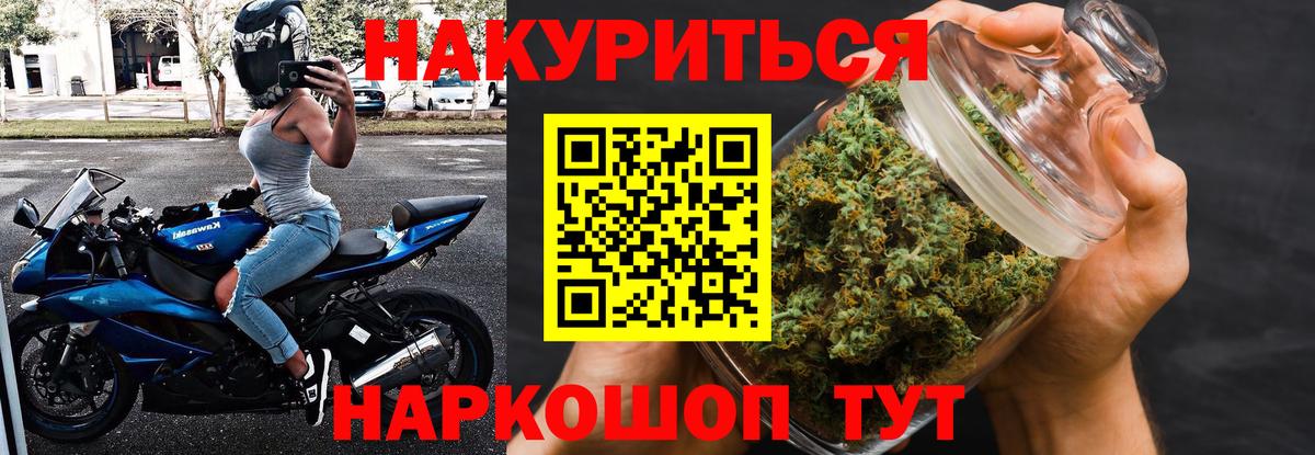 Канабис тримм Белая Калитва