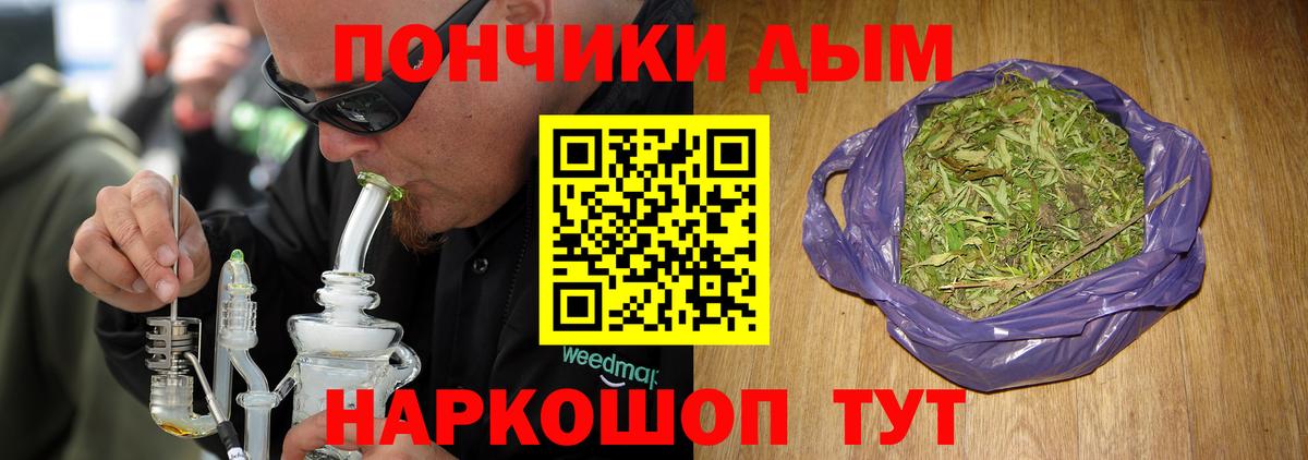 Конопля LSD WEED  Вход с VPN  Бошки марихуана ГИДРОПОН  Белая Калитва 